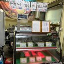 단양정육식당 이미지