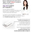 날개달린국어논술학원 티스토리
