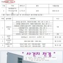 미양식품 이미지