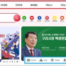 구리시청(민원실) 이미지