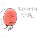 만수르PC방 이미지