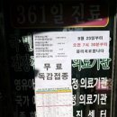 표선연세의원 이미지