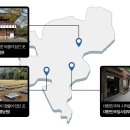 보훈주유소 | 혼선없게 철저대비 / 독립운동흔적찾아 국외‘보훈벨트스탬프투어’도전 / 버려진 자원에 새가치입힌다...