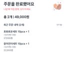 스시로운 이미지