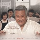 동백이네 이미지
