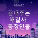 변호사김선영법률사무소