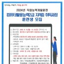 삼육사로23 이미지