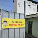 국밥마을