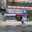 황금어장 서초점 이미지