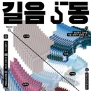 길음5 이미지