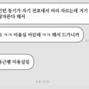 어반헤어 신림난곡점