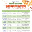 영산도서관 이미지