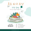 와이매쓰수학학원 - 화성시 동탄반석로 204 | 와이매쓰수학학원