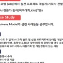 스마트정책연구원 이미지