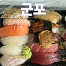 고산로211번길 | 당정역 지구초밥 배달 내돈내산 후기