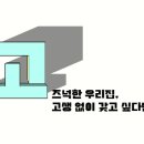 갓고다건축사사무소