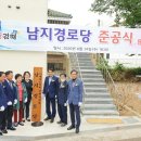 원4통경로당 이미지