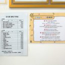 감일유치원 | [키즈앤룸-하남감일점] 무인키즈카페 대관 이용 후기!