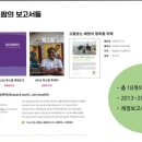 (주)옥스팜 이미지