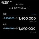 리커버필라테스&PT
