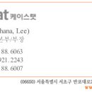기아 봉고, 현태 포터 전기차 타시는 분들 모십니다 이미지