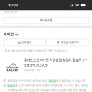익산농협떡방앗간