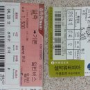 생극낚시터 이미지