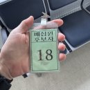 국민정보통신 | 국민참여재판 배심원 후기, 선정 기준, 일당 총정리