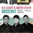 플라워데이 - 남구 강남로318번길 4 | 플라워데이