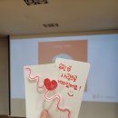 그림책과 함께하는 캘리그라피 이미지