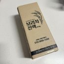 보리차 러버의 별하수 보리차진액 내돈내산 구매후기