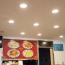 신래향 | 의정부역 신래향 옛날탕수육 찐만두