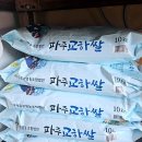 한수위약초밥상