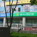 성남농업협동조합하대원지점