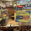 이진표베이커리 이미지