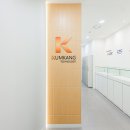 두성인테리어 앞 | 구로 구로구 사무실 인테리어 오피스 맞춤 전문 업체 추천 시공 후기