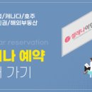 유럽세무컨설팅
