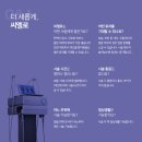씨엘로주