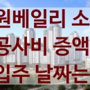 압구정반포공인중개사사무소 이미지