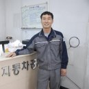예술자동차정비공업사 이미지