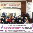 한국복타협동조합 이미지