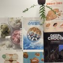 요거트월드부천점 이미지