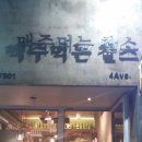 부산당감3동우체국 이미지