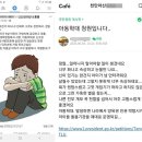 &#34;못 지켜줘 미안&#34; 가방 감금 사망 초등생 곳곳서 추모 (주후 2020년 6월 5일 한국일보) 이미지