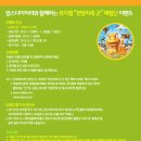 가족뮤지컬 <우리가족> 이미지