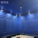 파티룸 아지트 네이버블로그