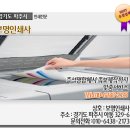 보명인쇄사 - 성남시 수정구 | 보명인쇄사