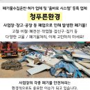 태광비철 이미지