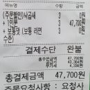 밥풀릭스 연산점 이미지