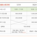 잉글리시톡톡어학원